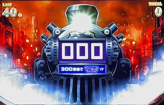 バーニングボーナス