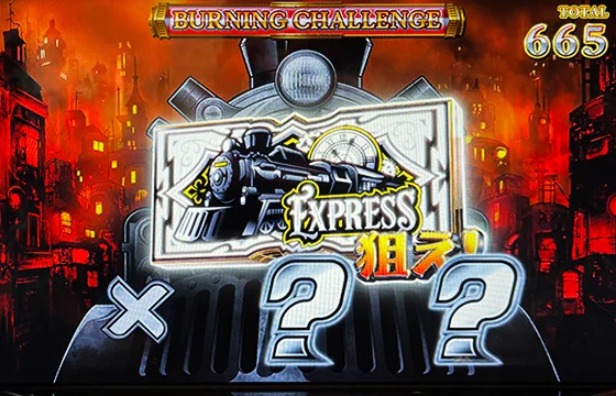 バーニングチャレンジ（4択ナビ発生時）