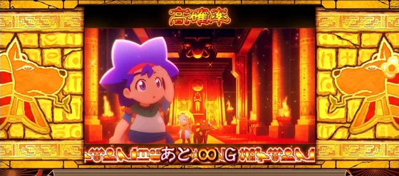 クレアの秘宝伝 ～はじまりの扉と太陽の石～ ボーナストリガーver.の秘宝カスタムの無限高確率ステージ