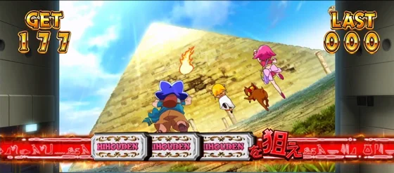 クレアの秘宝伝 ～はじまりの扉と太陽の石～ ボーナストリガーver.のボーナストリガー発動後のBARカットイン