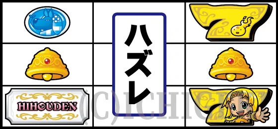 クレアの秘宝伝 ～はじまりの扉と太陽の石～ ボーナストリガーver.のリーチ目の停止型04