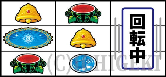 クレアの秘宝伝 ～はじまりの扉と太陽の石～ ボーナストリガーver.のリーチ目の停止型05