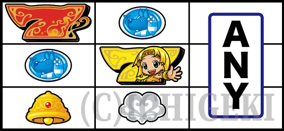 クレアの秘宝伝 ～はじまりの扉と太陽の石～ ボーナストリガーver.のリーチ目の停止型07