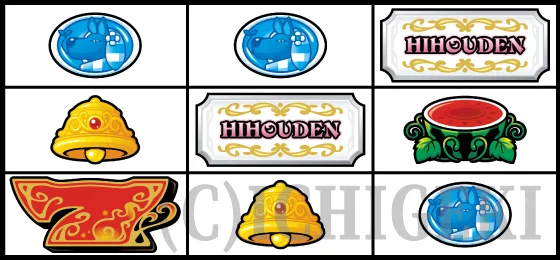 クレアの秘宝伝 ～はじまりの扉と太陽の石～ ボーナストリガーver.のリーチ目の停止型08