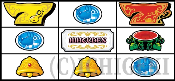 クレアの秘宝伝 ～はじまりの扉と太陽の石～ ボーナストリガーver.のリーチ目の停止型09