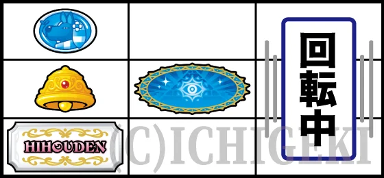 クレアの秘宝伝 ～はじまりの扉と太陽の石～ ボーナストリガーver.のリーチ目の停止型13