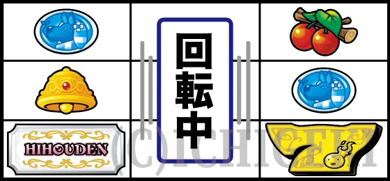 クレアの秘宝伝 ～はじまりの扉と太陽の石～ ボーナストリガーver.のリーチ目の停止型14