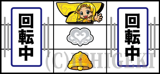 クレアの秘宝伝 ~はじまりの扉と太陽の石~ ボーナストリガーver.のボナ察知(中押し手順)④