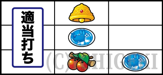 クレアの秘宝伝 ~はじまりの扉と太陽の石~ ボーナストリガーver.の中リール中段黄7停止時の打ち方02