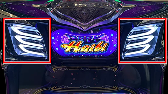 レア役告知モード設定中のフェザーランプ