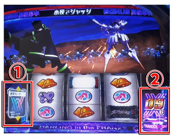 スマスロ ダーリンインザフランキス ⭕️簡易ユニット付 撤去済2