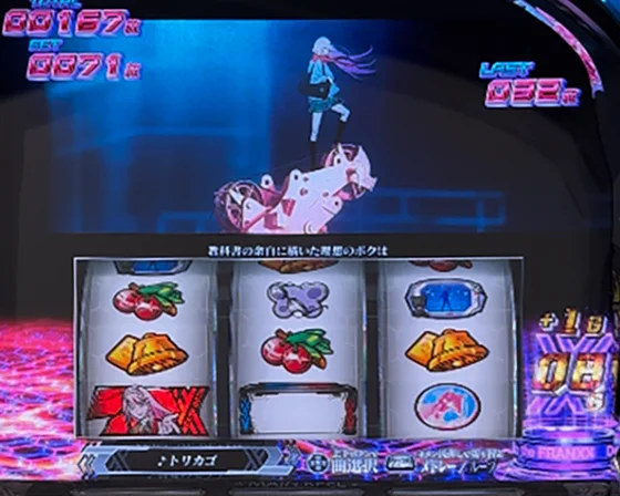 Ｌ ダーリン・イン・ザ・フランキスのダーリン・イン・ザ・ボーナス中のゲーム数上乗せ時