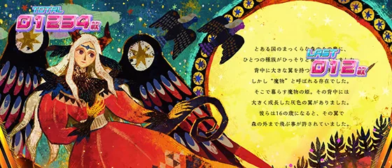 Ｌ ダーリン・イン・ザ・フランキスの1枚絵⑤