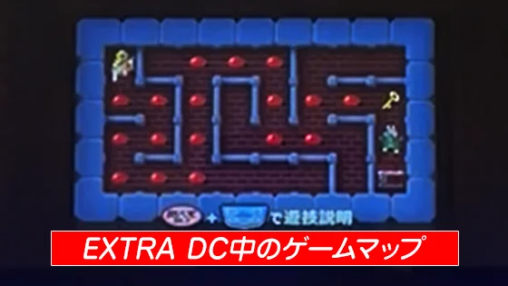 SLOTドルアーガの塔のエクストラDCのゲームマップ