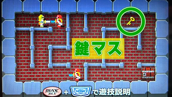 SLOTドルアーガの塔のDC中の鍵マス