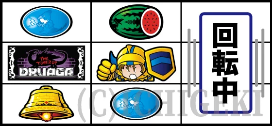 SLOTドルアーガの塔のリーチ目の停止型06