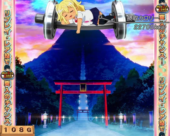 ダンベル何キロ持てる スロットの神社ステージ