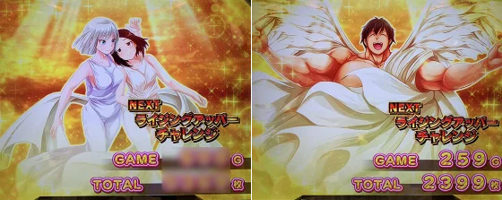 ダンベル何キロ持てる スロットの上位AT終了画面