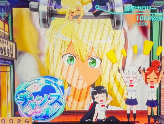 ダンベル何キロ持てる スロットのカロリー獲得画面