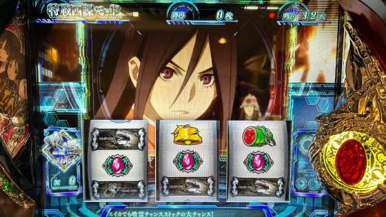 Lパチスロ 喰霊-零-Reの特戦四課モード
