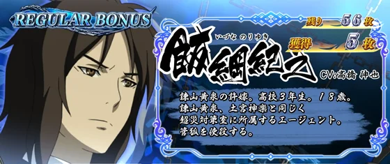 青（男性キャラ）④