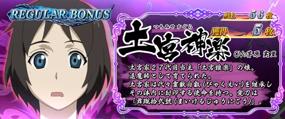 赤（女性キャラ）①