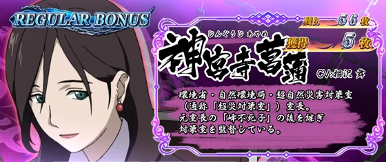 赤（女性キャラ）③
