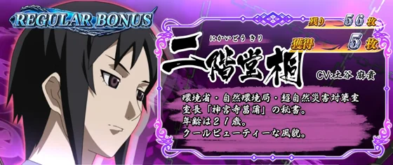 赤（女性キャラ）④