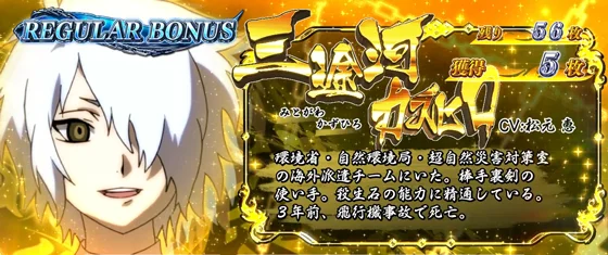 金（三途河）