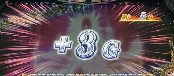 殺生石チャレンジのゲーム数加算