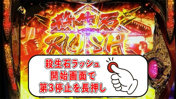 手加減できないモードの設定方法