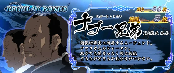 青（男性キャラ）②
