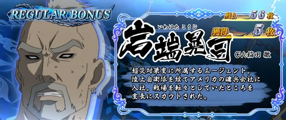 青（男性キャラ）③