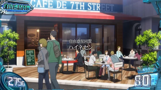 通常時の液晶画面（同盟）