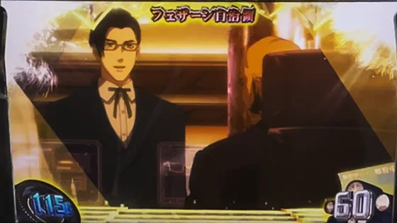 規定ゲーム数からの前兆