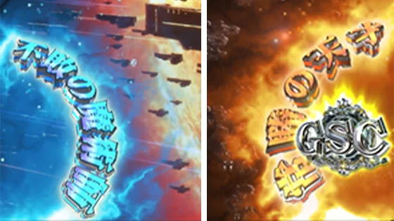 EP後のST性能アップ