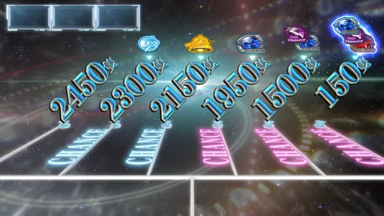 成立役に応じて行き先を決定