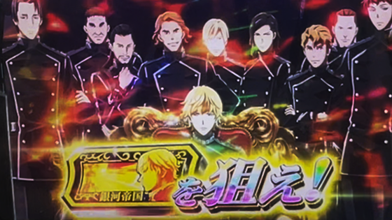 BAR狙えカットイン