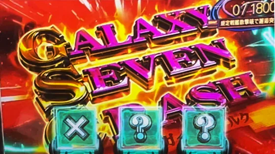 タイトル画面での2択ナビ