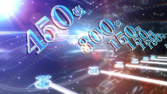 索敵ゾーン（450枚スタート）