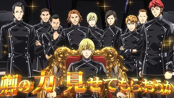 銀河帝国ST中のプレミアムカットイン④