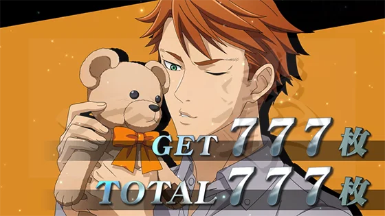 お誕生日イラスト（ポプラン）