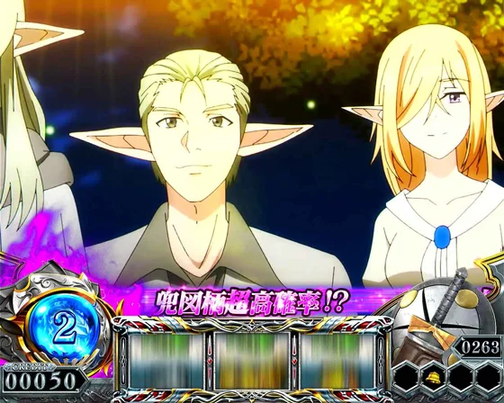 森人の結婚式場