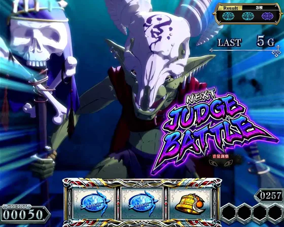 バトルパート突入前の演出