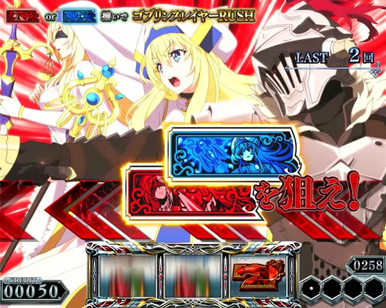 青BAR赤BAR狙いカットイン（赤）