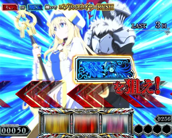 青BAR狙えカットイン（青）