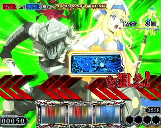 青BAR狙えカットイン（緑）