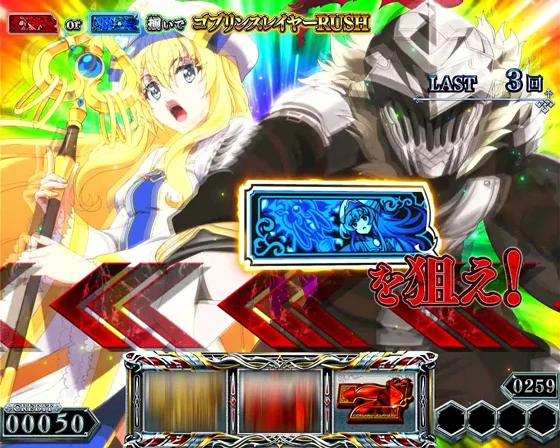 青BAR狙えカットイン（虹）