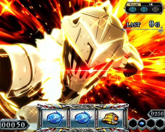 完全勝利時の演出