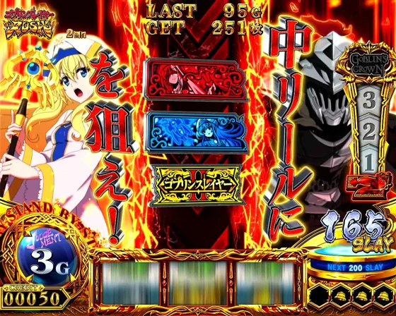 中リールBAR狙えカットイン